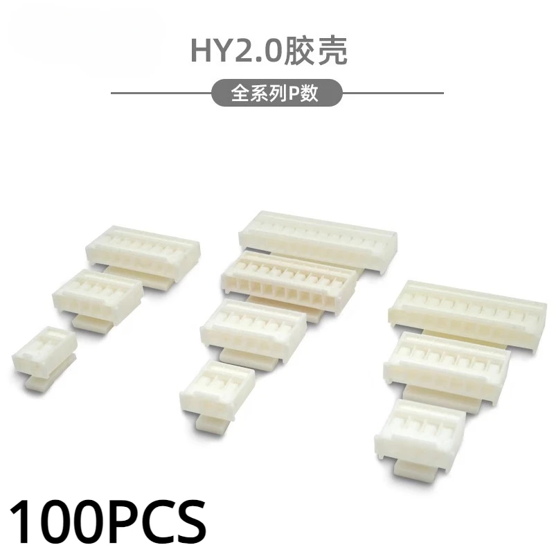  100Pcs HY2.0 пластмасова обвивка 2.0mm стъпка конектор с ключалката заключване конектор 2P / 3P / 4P / 5P / 6P / 7P / 8P / 10P